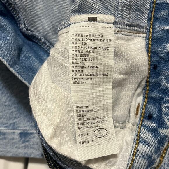 Abercrombie & Fitch Curve Love High Rise Loose Jean Pleated Women's sz. 24 - Picture 6 of 7